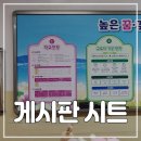 목포서산초등학교 이미지