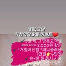 솜사탕네일 이미지