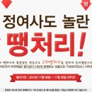 옐로나라 이미지