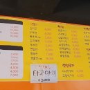 호프1번지 이미지