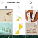 옐로우 바스켓(yellow basket)