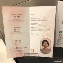스파윤나 네이버블로그