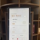 코오롱(아) | [경주] 코오롱호텔 1박 2일 후기 (+패키지+수영장+조식) 🫧