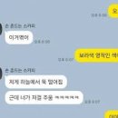 보석 꿈, 보석을 줍는 꿈, 보석을 잃어버리는 꿈 이미지