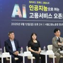 잡플랜 코리아