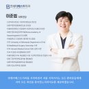더베스트치과의원 네이버블로그