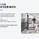 디에스컨설팅 - 장성군 추암로 196 | 디에스컨설팅