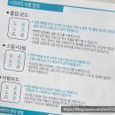 다림주 | [ 짐머만 진공흡착 스팀다리미 ] 걸어두고 서서 다림질하기 편리한 다리미 사용후기