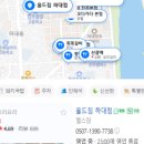 하대동114 이미지