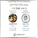 김제시립도서관 이미지