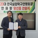 명인실업 이미지