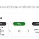 광신자동차공업사 이미지