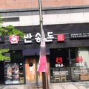 정성갈비 이미지