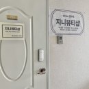 지니샵 | 대전 지니뷰티샵 산화없는 비타민케어, 둔산동피부관리 후기