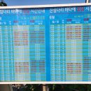 벌교읍사무소 | 여수 캠핑장 추천 웅천친수공원 야영장 예약 , 여수 장도 물때 5월 6월 시간표