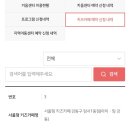 강동구 아기랑 l 서울형 키즈카페 예약하기 [하하호호 놀이터 송파구2호점]