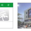 제일풍경채, 서한이다음 앞 네이버블로그