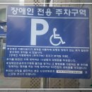 서울역파출소 이미지