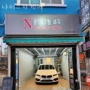 나이스카케어 - 금천구 은행나무로 20 | 나이스카케어