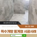 선우통상 이미지