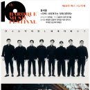 자락:사라져가는 것에 대하여 | [2024.11.9] 불세출 &lt;자락: 사라져가는 것에 대하여&gt; (대전시립연정국악원)