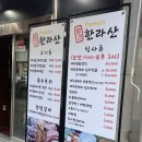 정가 한라산 이미지