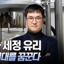 와이퍼가 없어지는 미래 이미지