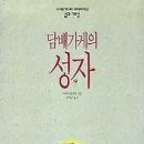 담배가게 이미지