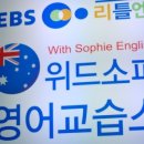 위드영어교습소 이미지