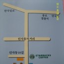 (급벙) 1월 29일 저녁 7시 - 종로 3가 인사동 "동촌" 이미지