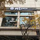 컴포즈커피 부천신중동위브점 | 부천맛집 명품코다리 신중동점에서 즐긴 감동적인 코다리정식 후기