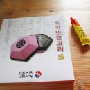 다산초당권역 이미지