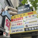 고래잡아먹은낙지 네이버블로그
