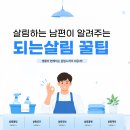 더나은컴퍼니 - 송파구 올림픽로 300 | 유니온컴퍼니 홈페이지형 블로그 스킨 디자인 리빙블로그 제작 후기