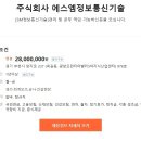 SM정보통신 이미지
