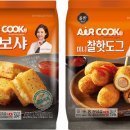 에어쿡 이미지