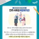 거제시종합사회복지관작은도서관 이미지