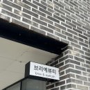 갑천역 1번출구 이미지