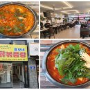 산야초웰빙건강원 - 구리시 검배로60번길 7 | 산야초웰빙건강원