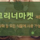 신농팜케미컬 이미지