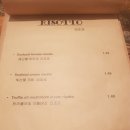 인비또 네이버블로그