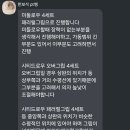 달라짐곡반점 이미지