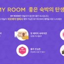 와바(WABA)모텔 이미지