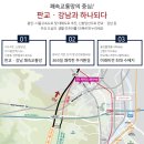 힐스테이트 광교산공인중개사사무소 이미지