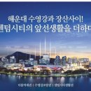 펜타뷰