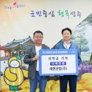 세현산업(주) - 3030 | 세현산업(주)