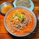 의정부 동오마을 맛집 부흥국수 내돈내산 후기