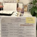 남양성지로 | 화성 남양 | 에스테틱 바디관리 '수뷰티라인' 후기