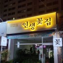 블루옷집 이미지