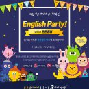 (주)튼튼영어 네이버블로그
